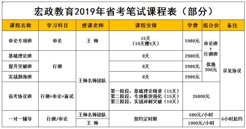 課程微信圖片_20190106115619.jpg