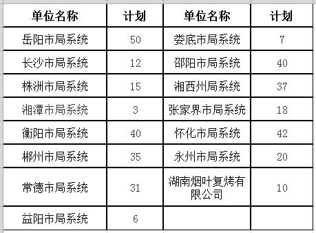 微信截圖_20190312163645.jpg