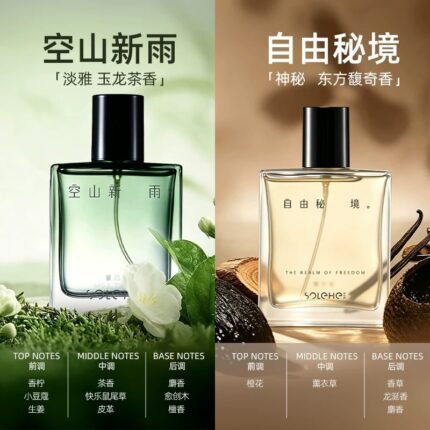 和風雨女士香水持久淡香學生約會清新小眾花香