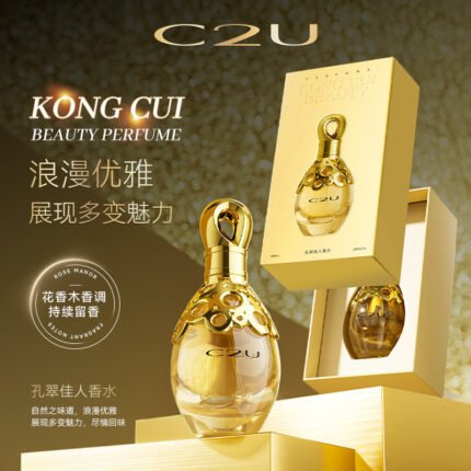 C2U孔翠佳人香水女士木質調小眾淡香水