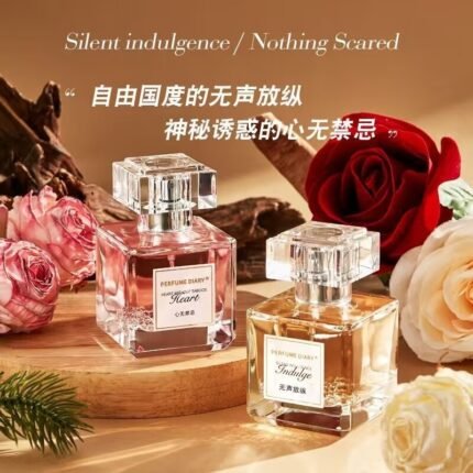 奧迪絲香水日記心無禁忌無聲放縱香水