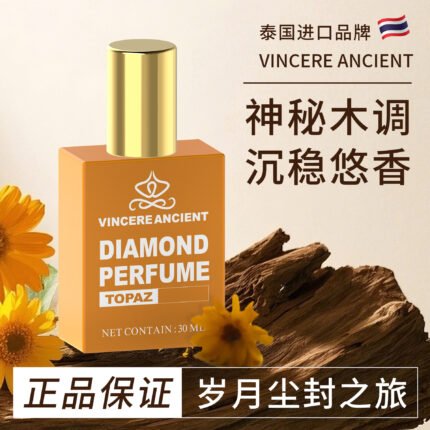 vincere鑽石香水持久留香柑橘混青檸橙花香調女30ml