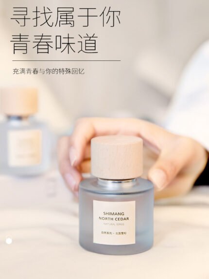 詩芒香水女士留香持久淡香