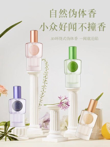 BAOBAO花神幸運香水女士持久淡香留香少女清新自然